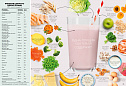 Продукты для здоровья 15 2026
