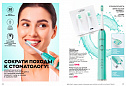 Продукты для здоровья 15 2026