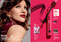 Каталог Avon N15 2026 (12 октября - 01 ноября)