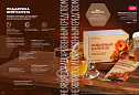 Продукты для здоровья 07 2026
