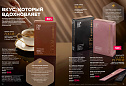 Продукты для здоровья 15 2026