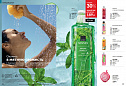 Каталог Avon N15 2026 (12 октября - 01 ноября)