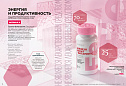 Продукты для здоровья 07 2026
