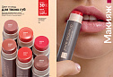 Каталог Avon N15 2026 (12 октября - 01 ноября)