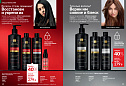 Каталог Avon N15 2026 (12 октября - 01 ноября)