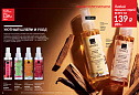 Каталог Avon N15 2026 (12 октября - 01 ноября)
