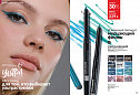 Каталог Avon N15 2026 (12 октября - 01 ноября)