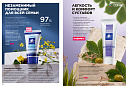 Продукты для здоровья 07 2026