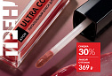 Каталог Avon N15 2026 (12 октября - 01 ноября)