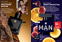Каталог Avon N15 2026 (12 октября - 01 ноября)