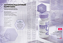 Продукты для здоровья 07 2026