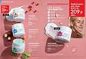 Каталог Avon N15 2026 (12 октября - 01 ноября)