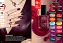 Каталог Avon N15 2026 (12 октября - 01 ноября)