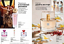 Каталог Avon N15 2026 (12 октября - 01 ноября)