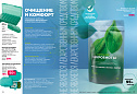 Продукты для здоровья 15 2026