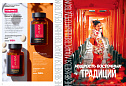 Продукты для здоровья 07 2026