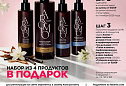 Каталог Faberlic 15 2026 (12 октября - 01 ноября)
