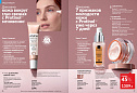 Каталог Avon N15 2026 (12 октября - 01 ноября)