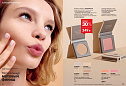 Каталог Avon N15 2026 (12 октября - 01 ноября)