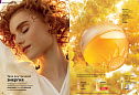 Каталог Avon N15 2026 (12 октября - 01 ноября)