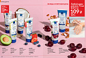 Каталог Avon N15 2026 (12 октября - 01 ноября)